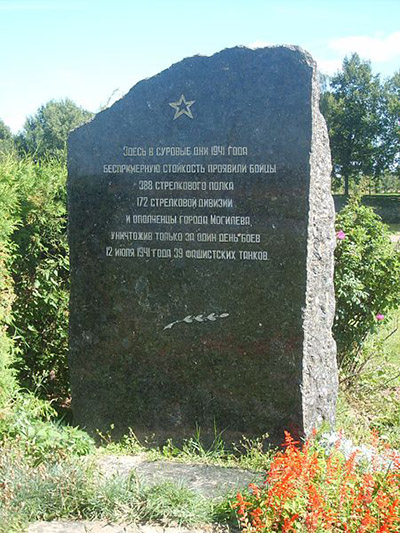 Monument 172 Infanteriedivisie #1