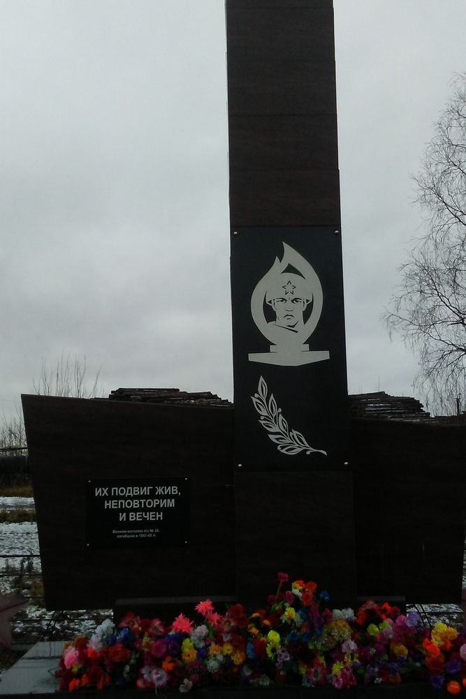 Overwinningsmonument Arkhangelsk #2