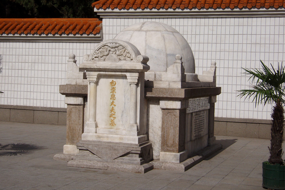 Dr. norman bethune burial place china difference between total knee replacement