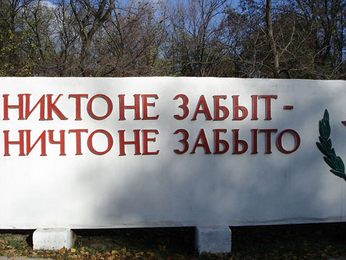 Soviet War Graves 