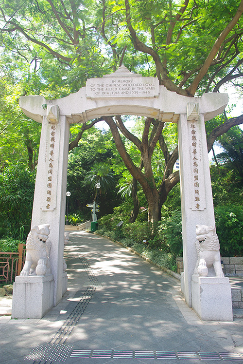 Chinees Monument 1914-1945 #1