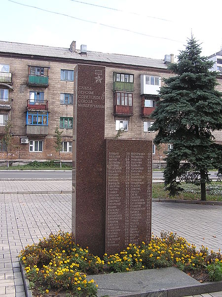 Cemetery of Honour Makiivka #5