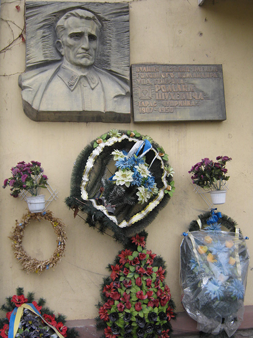 Monument Generaal Roman Shukhevych #1