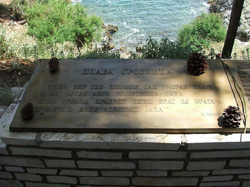 Serbian War Cemetery 