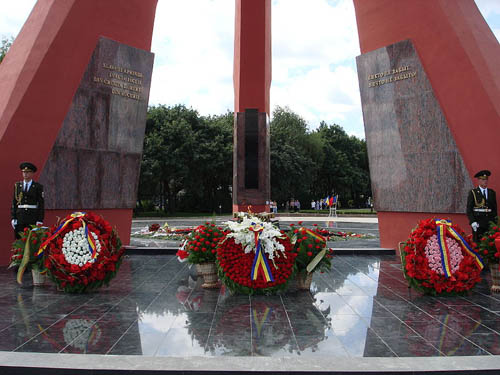 Memorial Complex 