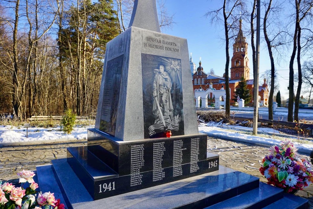 War Memorial Novo-Zagarye #2