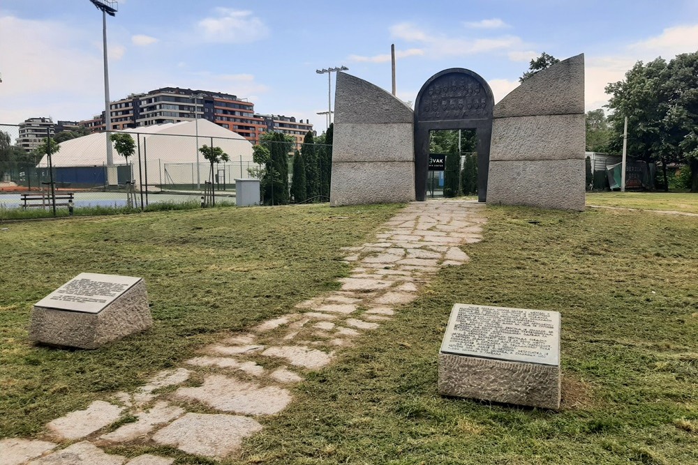 Memorial to the defenders of Belgrade 1915 #1