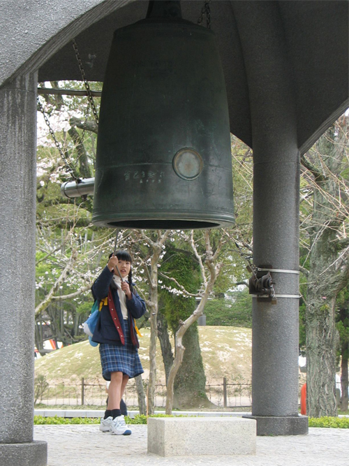 Hiroshima Peace Bell #1