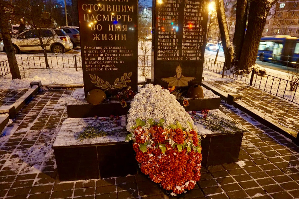Monument Gevallen Soldaten Severnoye Butovo #2