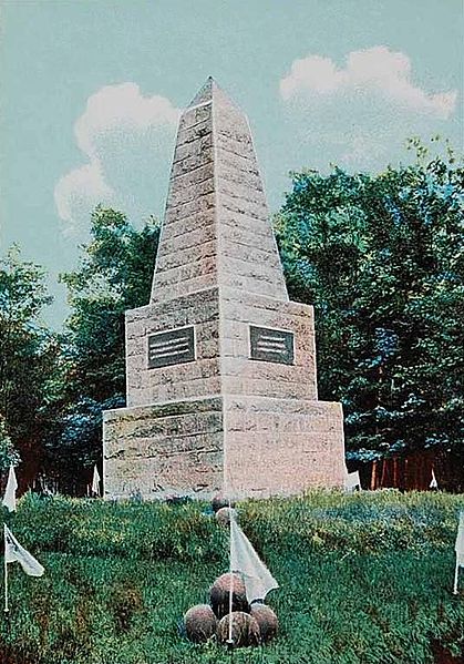 Monument Amerikaanse Burgeroorlog Togus National Cemetery #1