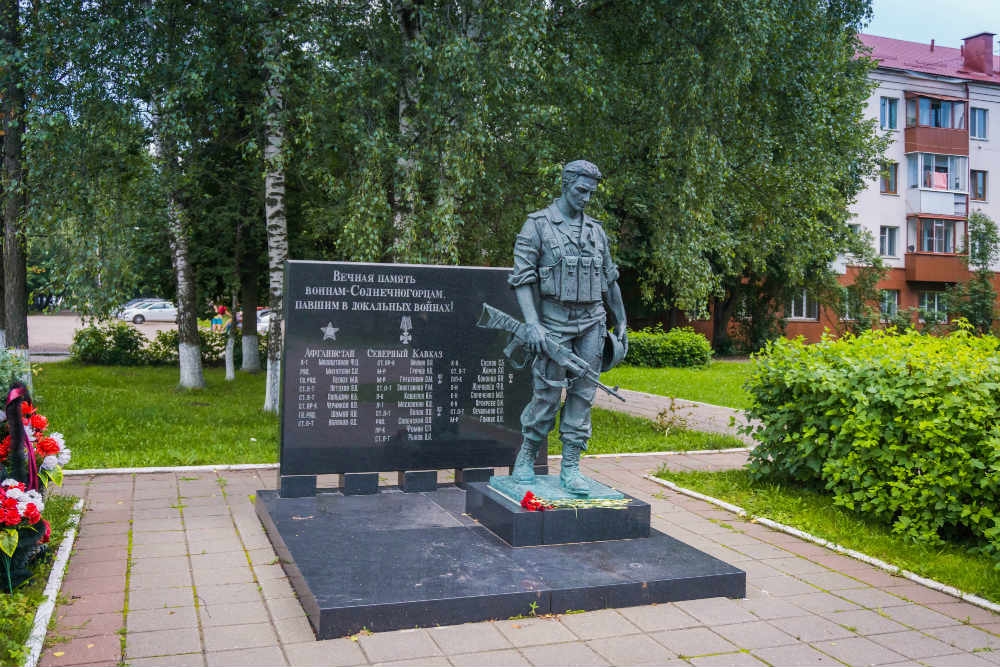 Monument Lokale Conflicten Solnechnogorsk #1