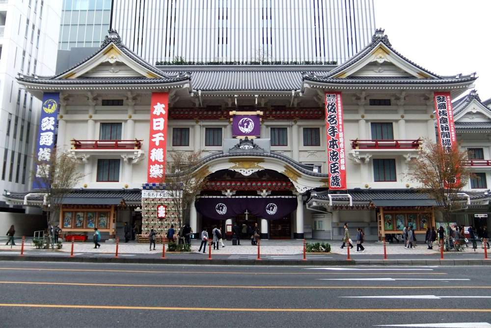 Kabuki-za Theater #1