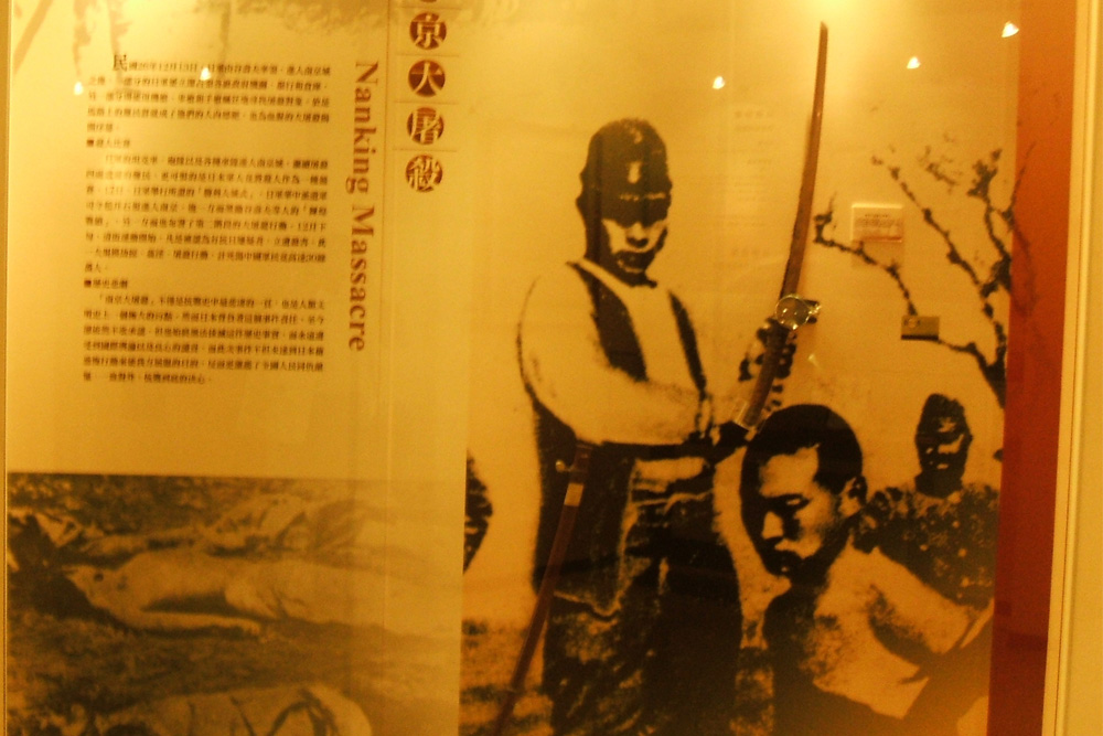 Armed Forces Museum Taiwan #3