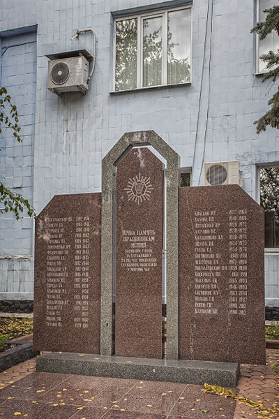 Monument Omgekomen Politieagenten #1