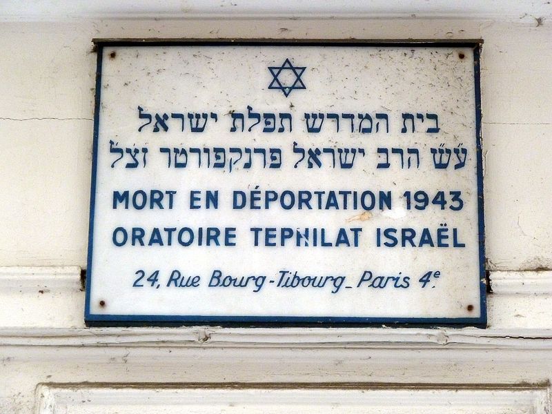 Memorial Israel Frankfurter #1