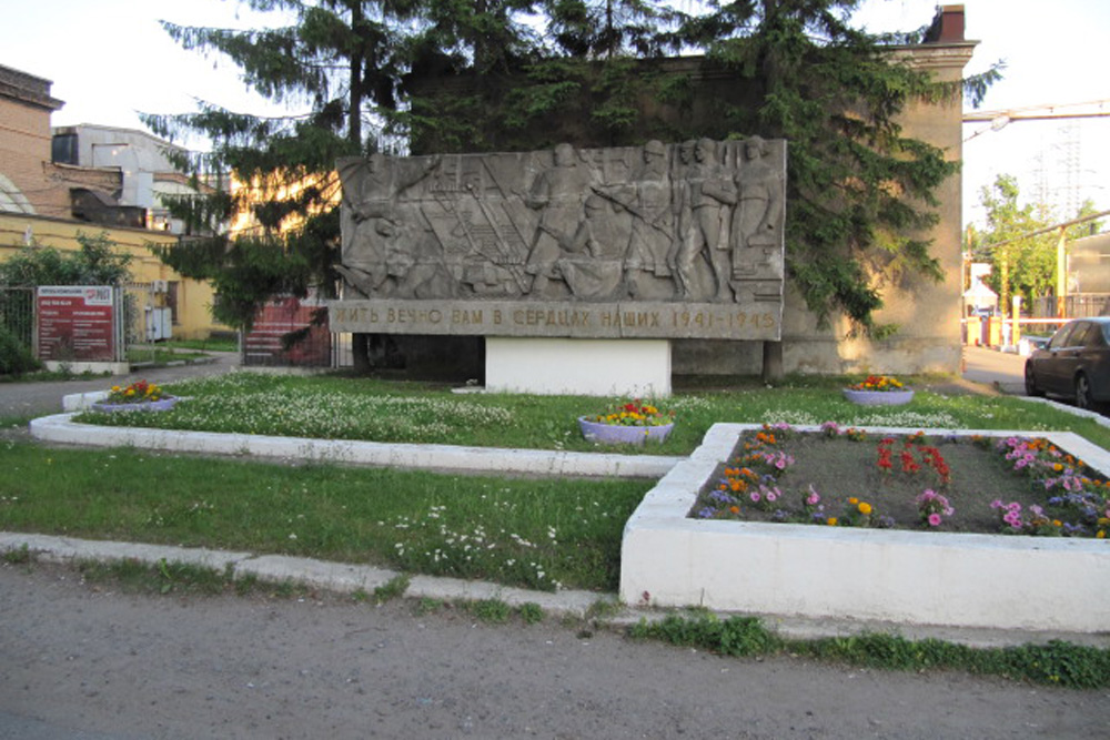 Monument Gevallen Verdedigers Leningrad #1
