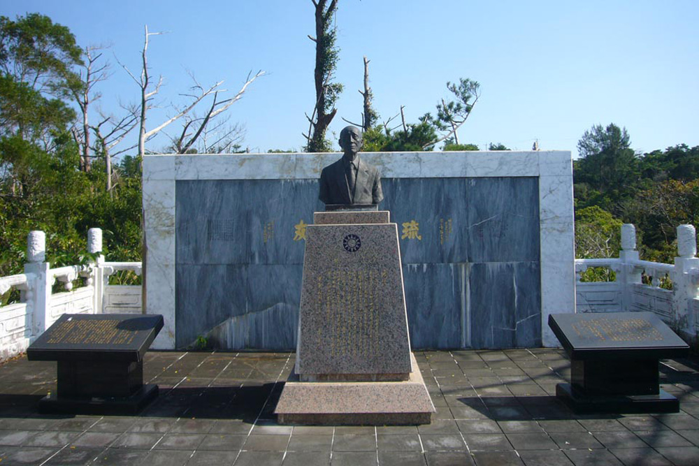 Grave Memorial Fang Chih