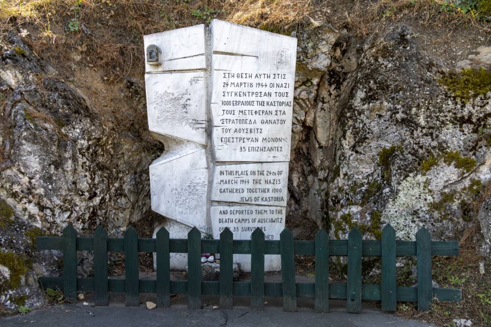 Monument Jewish Martyrs Kastoria #1