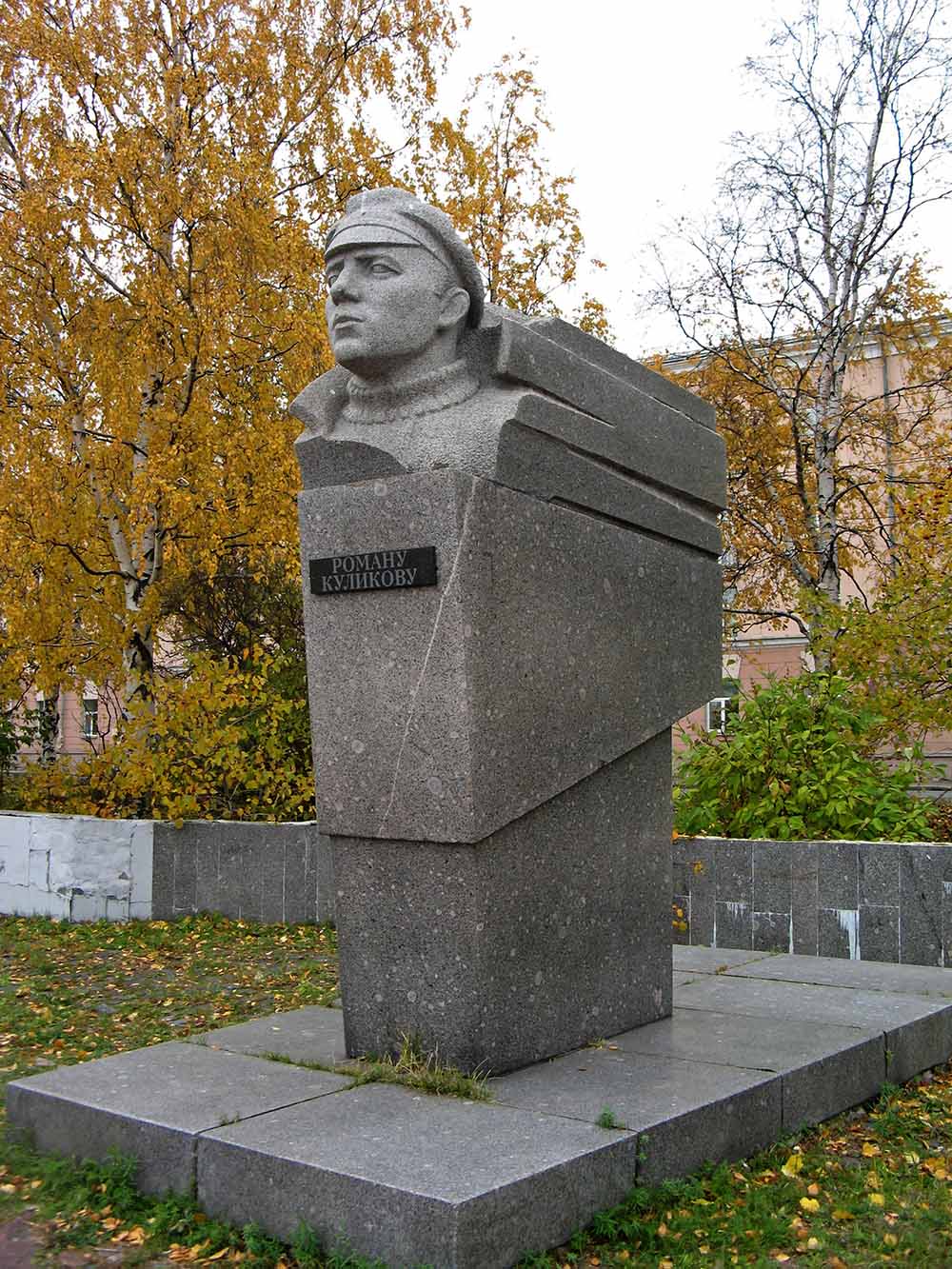 Monument Roman Kulikov #1