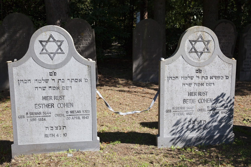 Jewish War Graves New Jewish Cemetery Wageningen #1