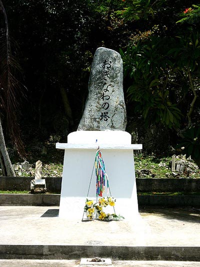 Okinawa Peace Memorial #3