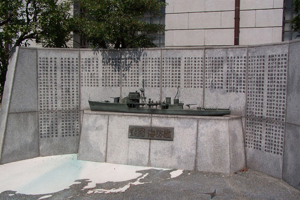 Memorial Ships Japanese Coastal Defence #1