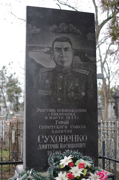 Central Cemetery Mykolaiv #1