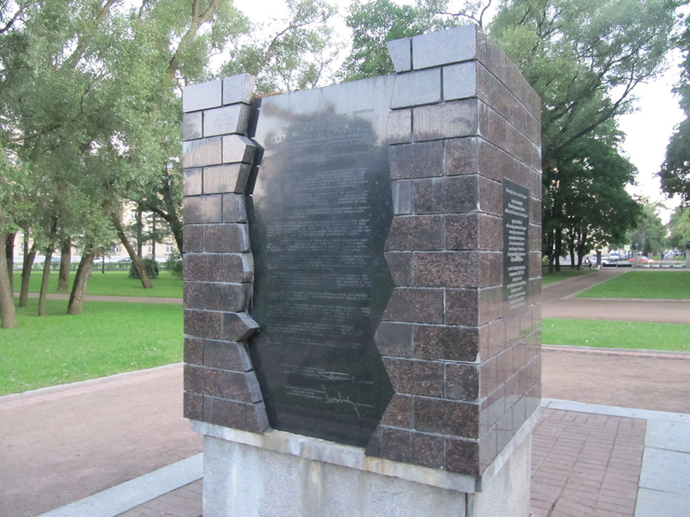 Monument 