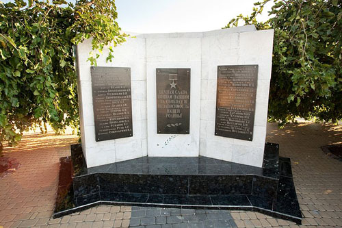 Memorial Heroes of the Soviet Union Kerch #1