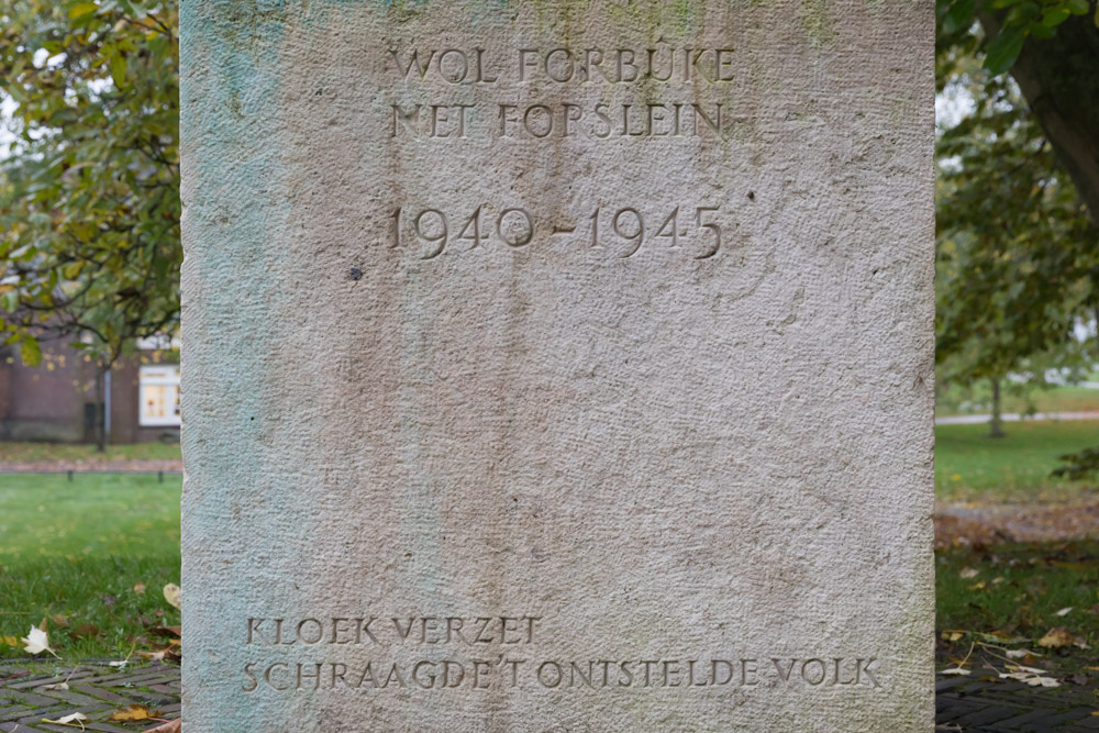 Resistance Memorial Leeuwarden #3
