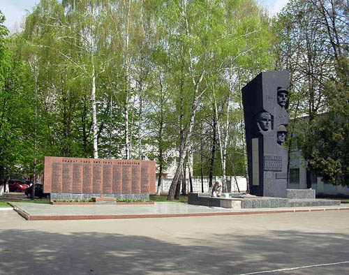 War Memorial Workers Machine-tool Plant Kiev