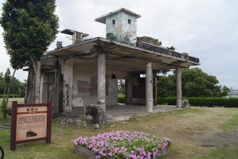 Former Japanese Donggang Air Base #3