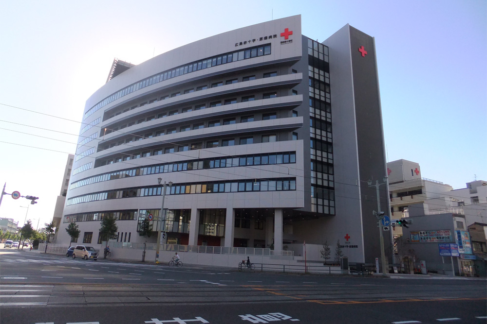 Hiroshima Red Cross Hospital & Atomic-bomb Survivors Hospital #1