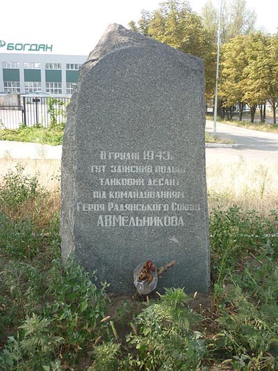 Monument Held van de Sovjet-Unie Anatoly Melnikov #1