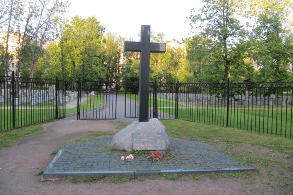 Memorial 