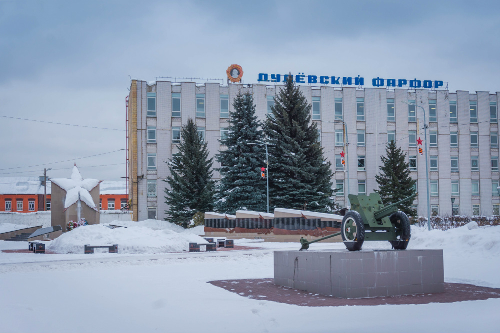 War Memorial Likino-Dulyovo #1