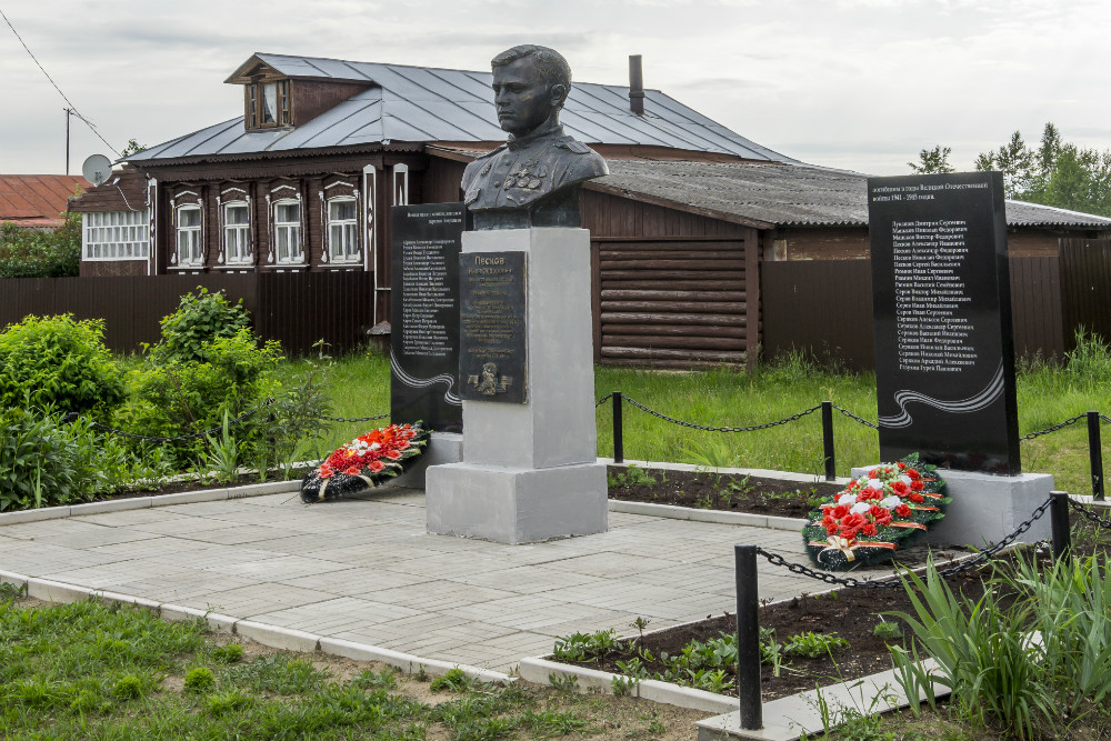 Monument Ivan Peskov Averkievo #1