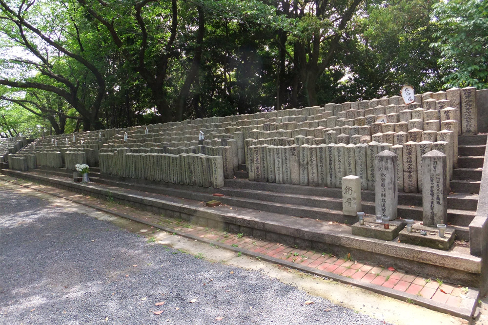 Monument Chugoku Militaire District Hoofdkwartier