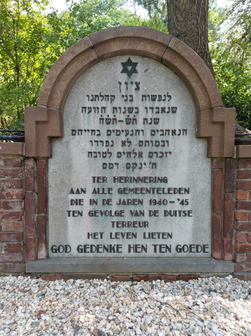 Holocaust Monument Begraafplaats Toepad Rotterdam #2