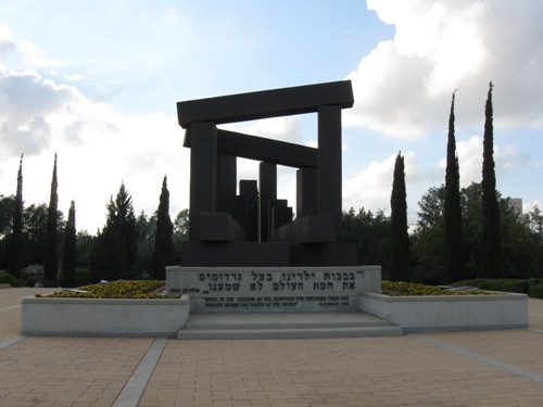 Holocaust Monument Rishon LeTsiyon #1