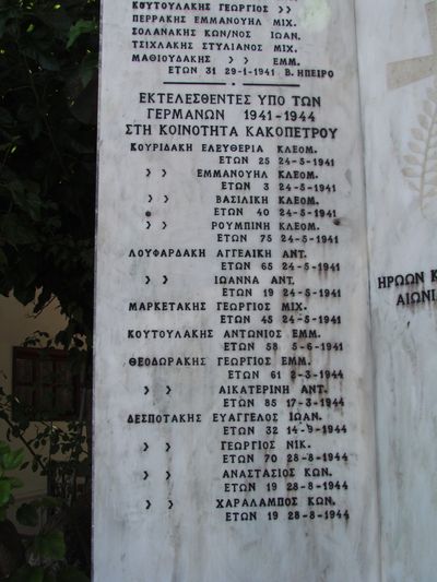War Memorial Kakopetros #3