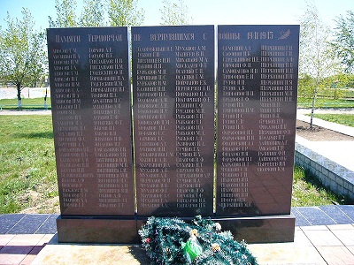 Mass Grave Russian Soldiers & War Memorial Ternivka #2