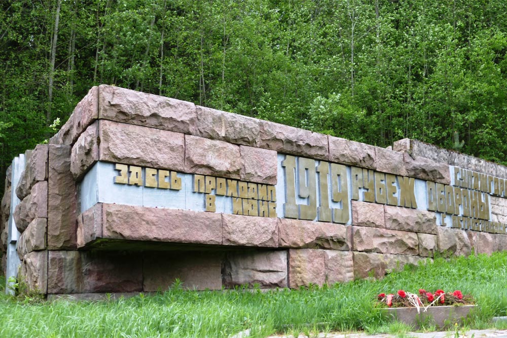 Monument Eerste Verdedigingslinie 1919