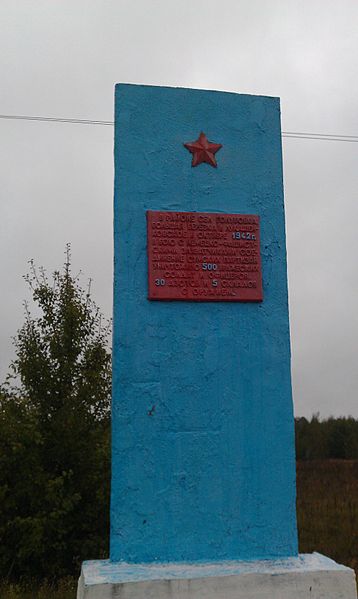 Partizanenmonument 1942 #1