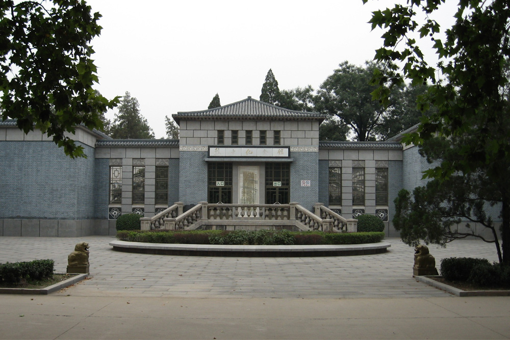 Martyrs' Memorial Hall #1