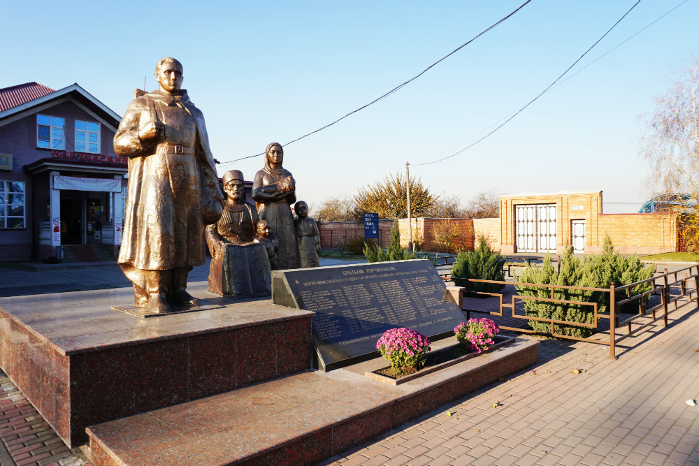 Memorial Torchinov Brothers Beslan