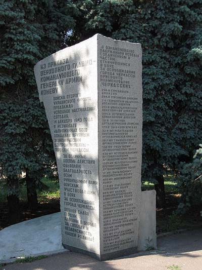 Bevrijdingsmonument Cherkasy #1