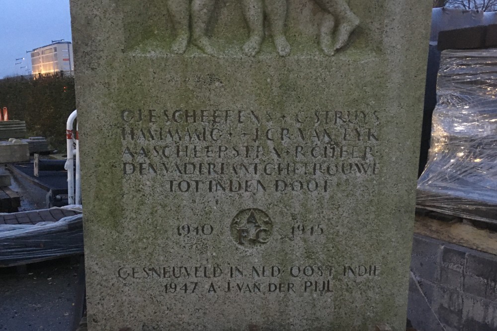 Monument AFC - Terrein Amsterdam #4