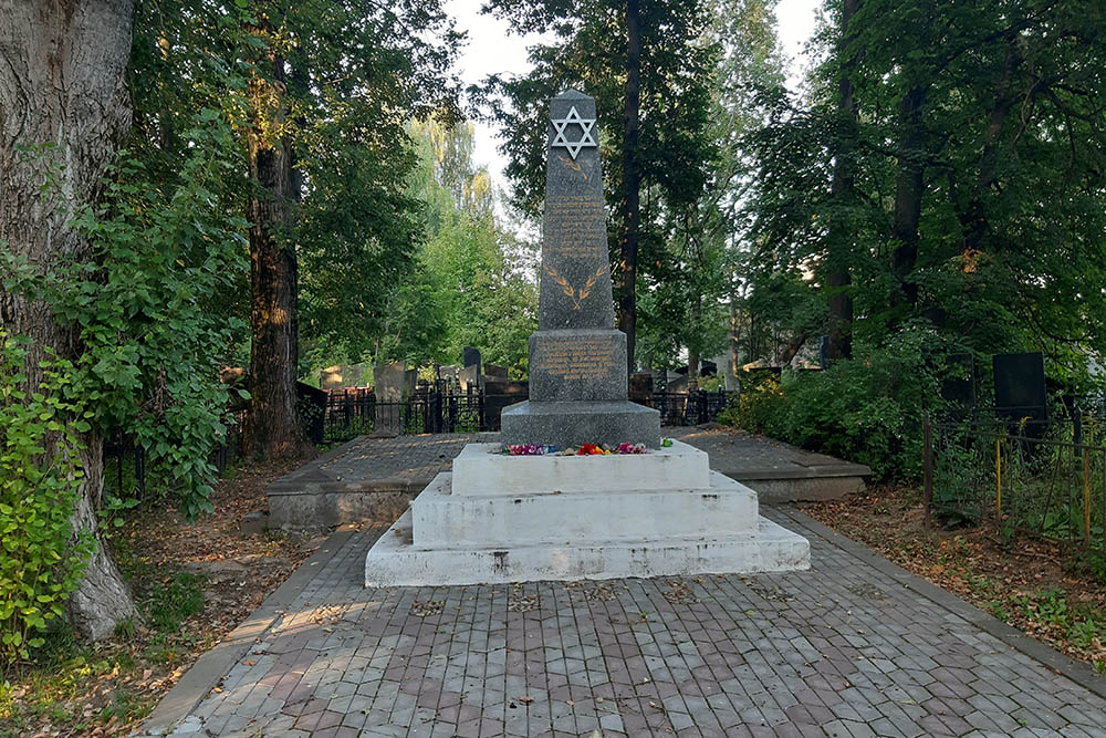 Mass Grave Holocaust Victims Mogilev Ghetto