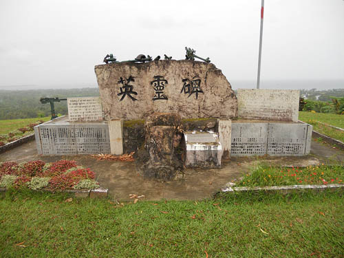 Japanese War Memorial Mission Hill #1